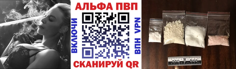 Магазин наркотиков Астрахань Гашиш  КОКАИН  МЕФ  А ПВП  Конопля 
