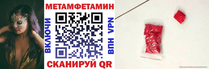 Amphetamine VHQ  наркота  Астрахань 