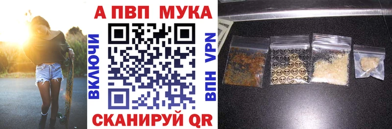 Alpha-PVP кристаллы  Астрахань 