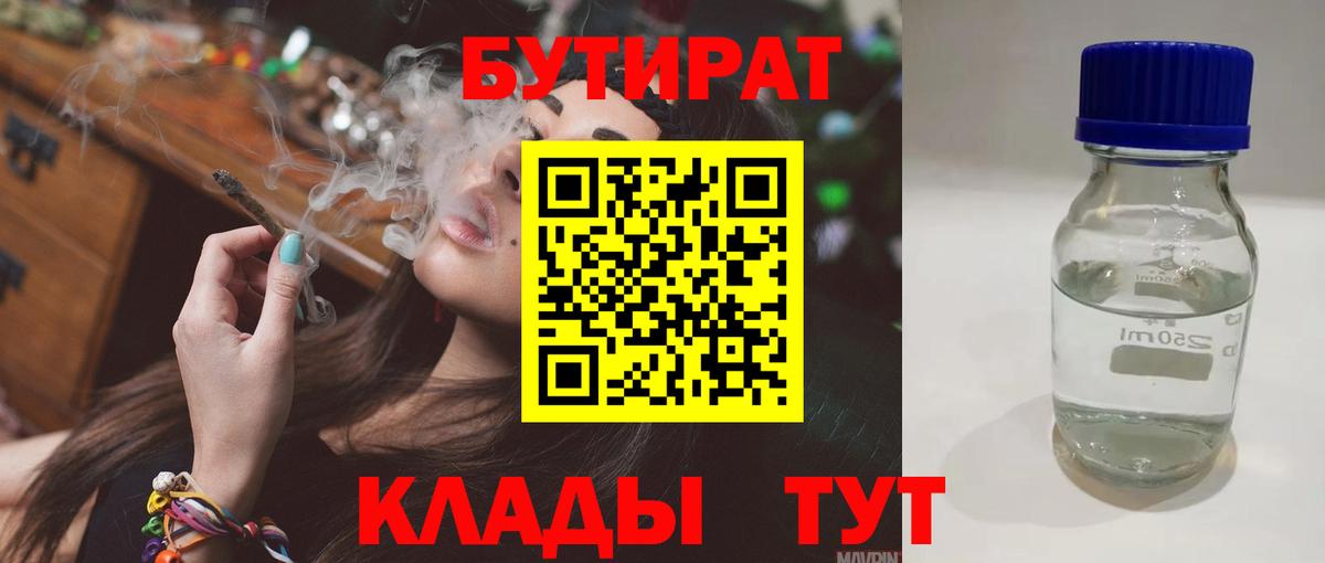 Астрахань  Бошки Шишки  Альфа ПВП СОЛЬ кристаллы  Меф кристаллы  COCAIN  ГАШИШ 