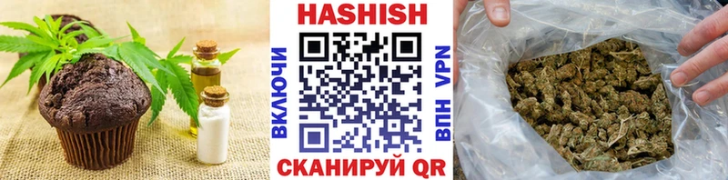 Cannafood марихуана  где найти наркотики  Астрахань 
