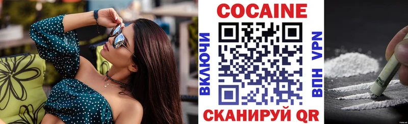 даркнет состав  Астрахань  Cocaine Fish Scale 
