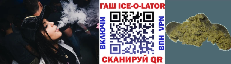 Гашиш индика сатива  Астрахань 