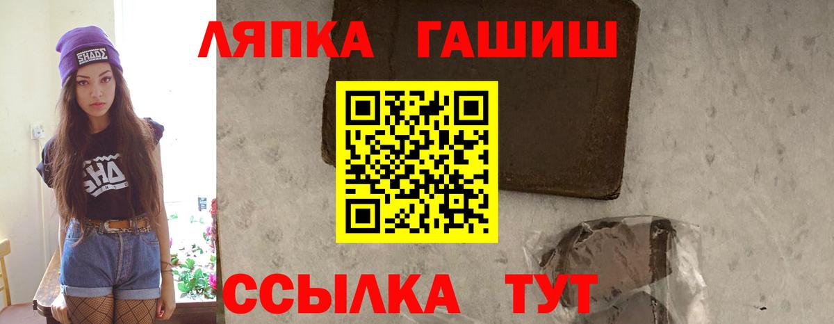 ГАШИШ гашик  Гашиш Ice-O-Lator  Астрахань  ГАШИШ  Вход с VPN 