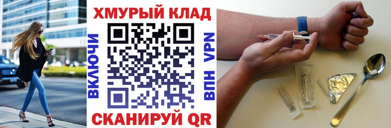 где купить наркотик  мориарти какой сайт  ГЕРОИН Афган  Астрахань 