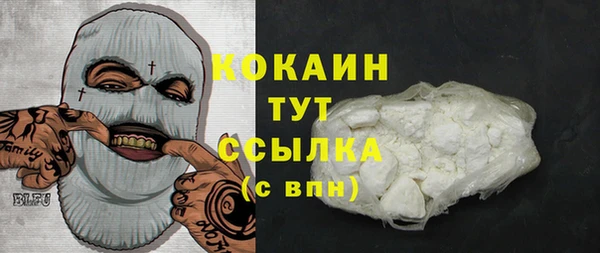 дистиллят марихуана Новодвинск