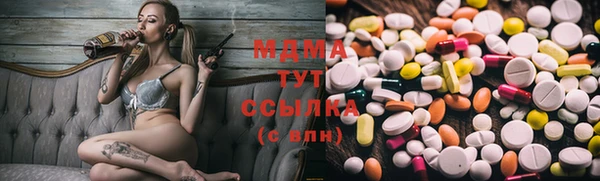 соль курить ск Новозыбков