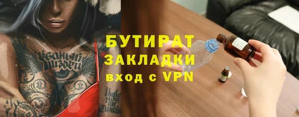 соль курить ск Новозыбков