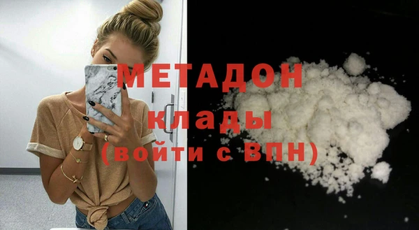 соль курить ск Новозыбков
