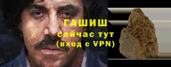 марки nbome Новокубанск