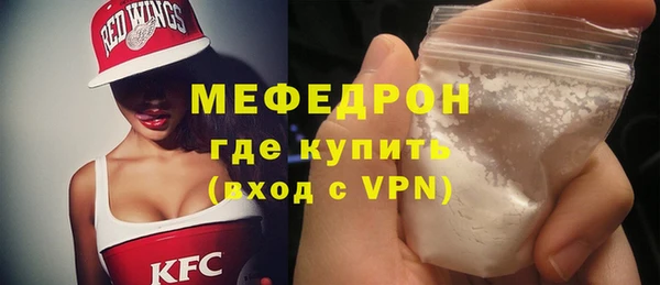 соль курить ск Новозыбков