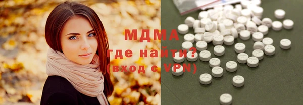 соль курить ск Новозыбков