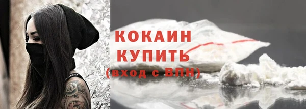 дистиллят марихуана Новодвинск