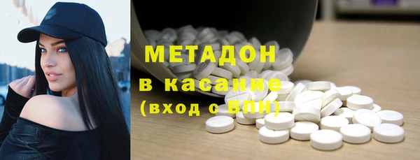 соль курить ск Новозыбков