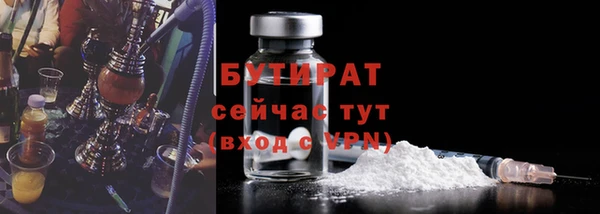дистиллят марихуана Новодвинск