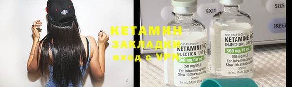 марки nbome Новокубанск