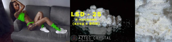 соль курить ск Новозыбков