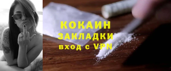 дистиллят марихуана Новодвинск