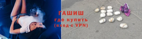 соль курить ск Новозыбков