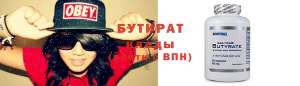 дистиллят марихуана Новодвинск
