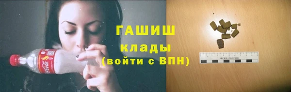 соль курить ск Новозыбков
