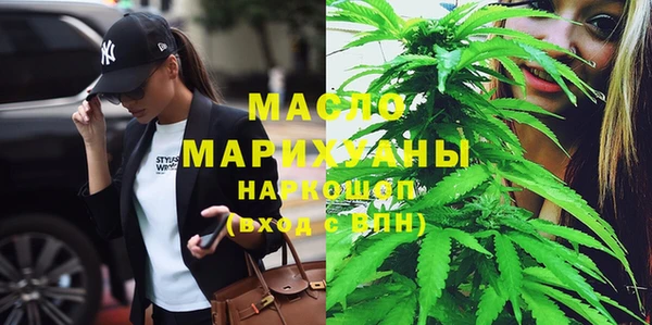 дистиллят марихуана Новодвинск