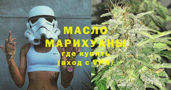 соль курить ск Новозыбков