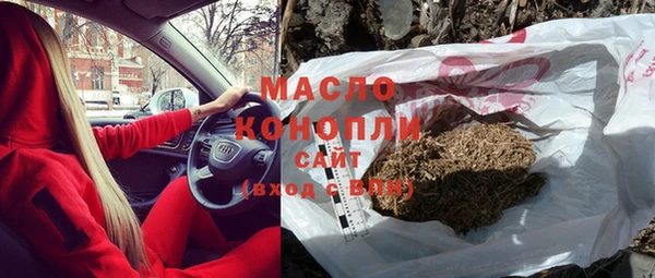 марки nbome Новокубанск