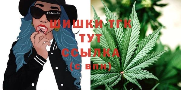 дистиллят марихуана Новодвинск