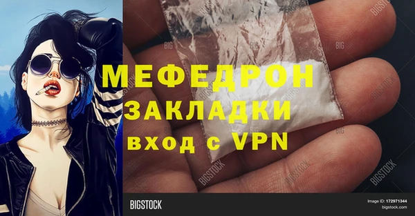 марки nbome Новокубанск