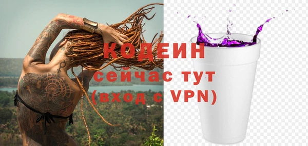 дистиллят марихуана Новодвинск