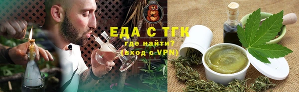 дистиллят марихуана Новодвинск