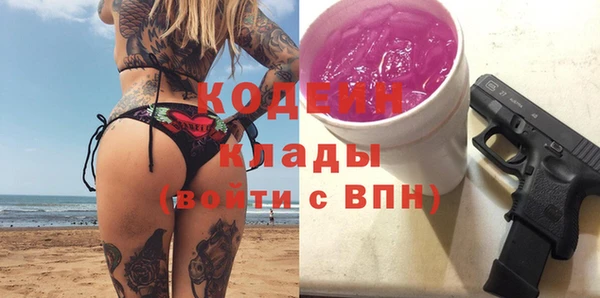соль курить ск Новозыбков