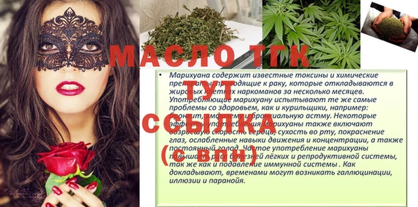 марки nbome Новокубанск