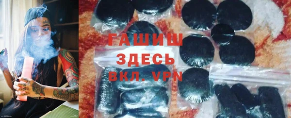 марки nbome Новокубанск