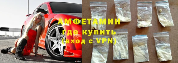 марки nbome Новокубанск