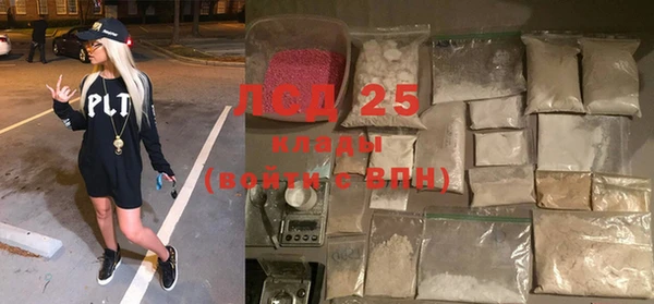 соль курить ск Новозыбков