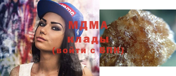 дистиллят марихуана Новодвинск