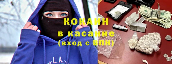 соль курить ск Новозыбков