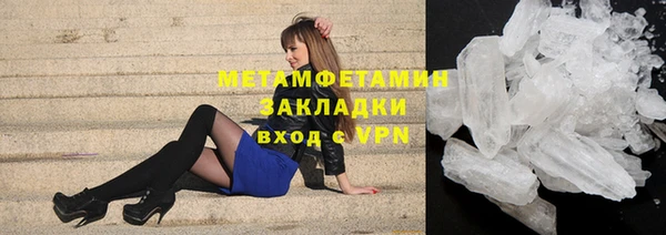 дистиллят марихуана Новодвинск