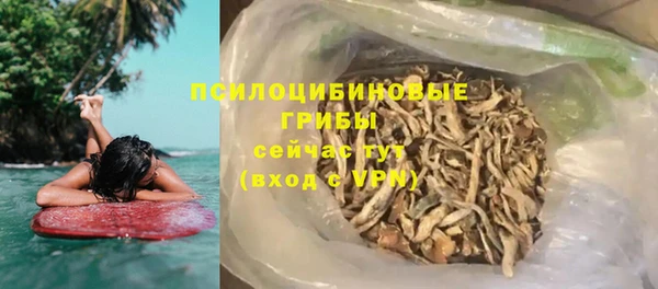 дистиллят марихуана Новодвинск