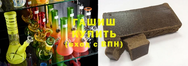 соль курить ск Новозыбков