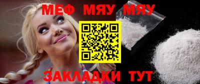 альфа пвп Азнакаево