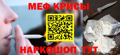 соль курить ск Апшеронск