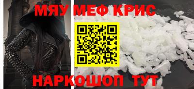 соль курить ск Апшеронск