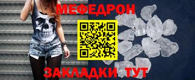 мдма Аргун