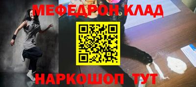 соль курить ск Апшеронск