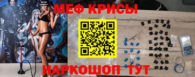 мдма Аргун