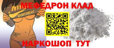 мдма Аргун