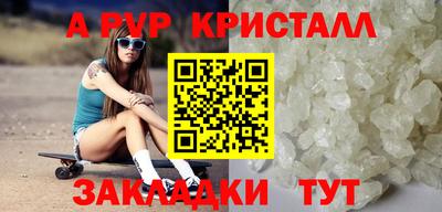 соль курить ск Апшеронск